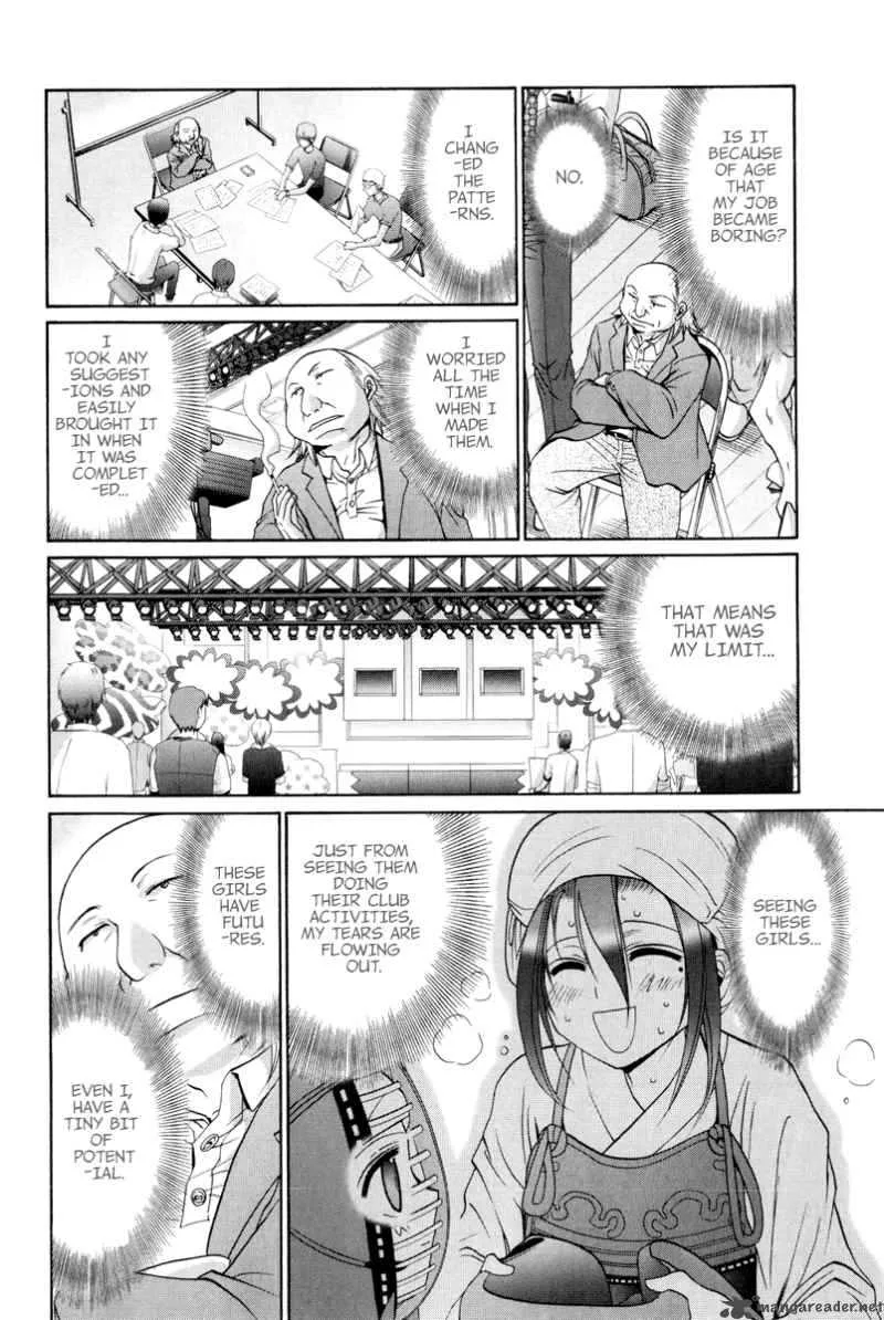 Bamboo Blade Chapter 100 page 17
