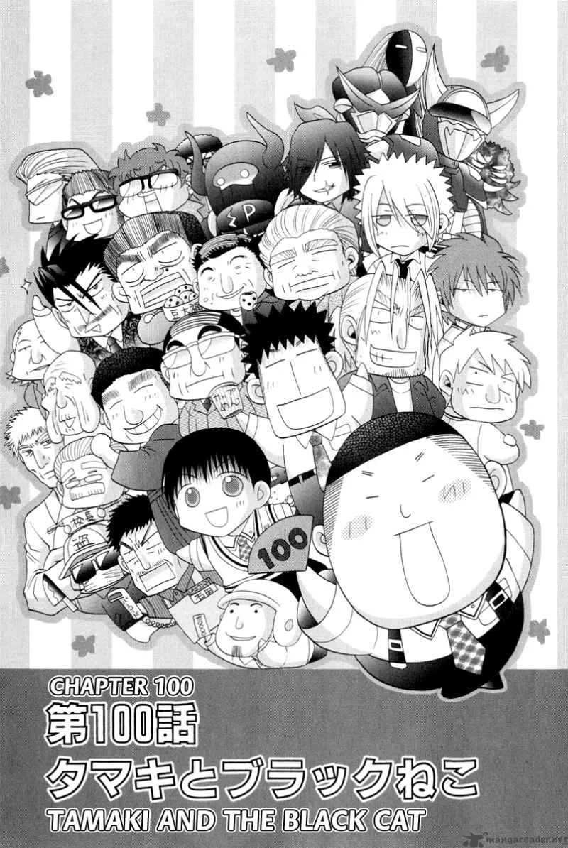 Bamboo Blade Chapter 100 page 4