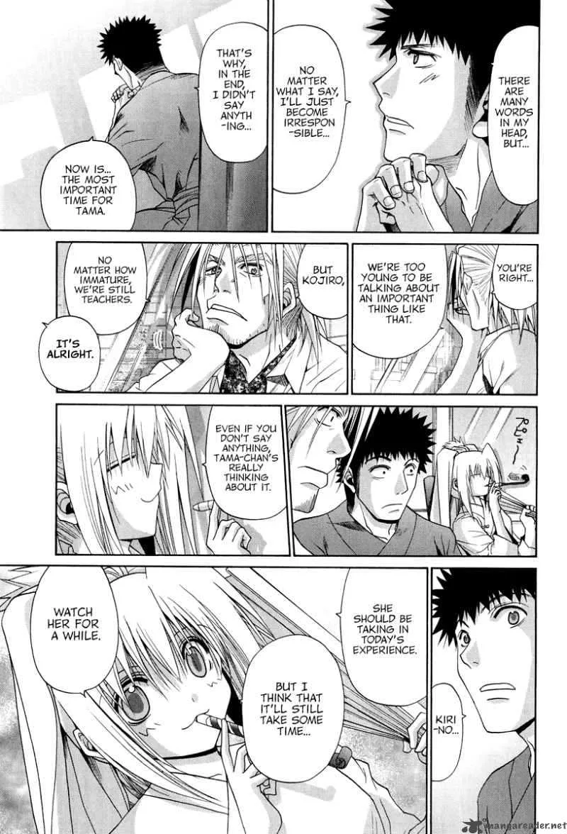 Bamboo Blade Chapter 103 page 6