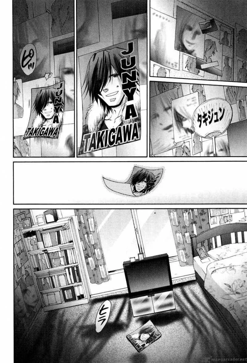 Bamboo Blade Chapter 105 page 12