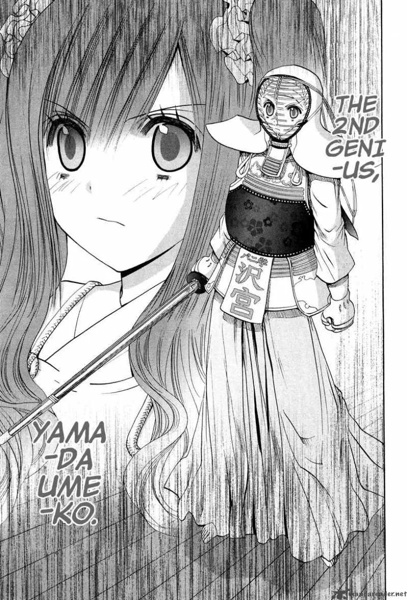 Bamboo Blade Chapter 105 page 15