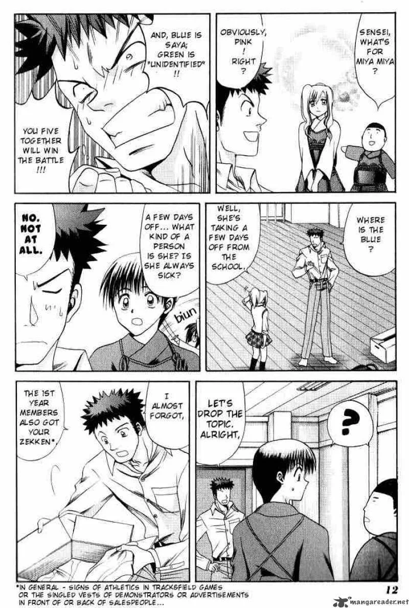Bamboo Blade Chapter 11 page 13
