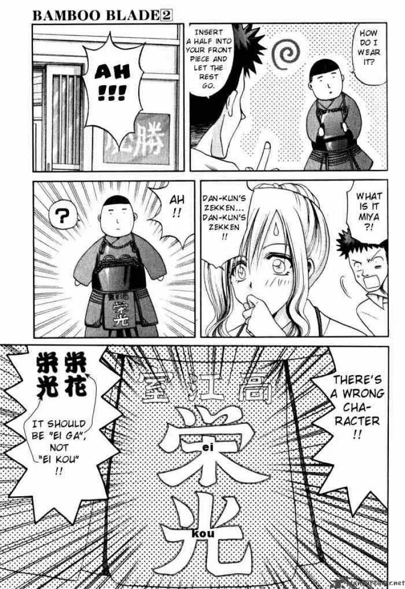 Bamboo Blade Chapter 11 page 14