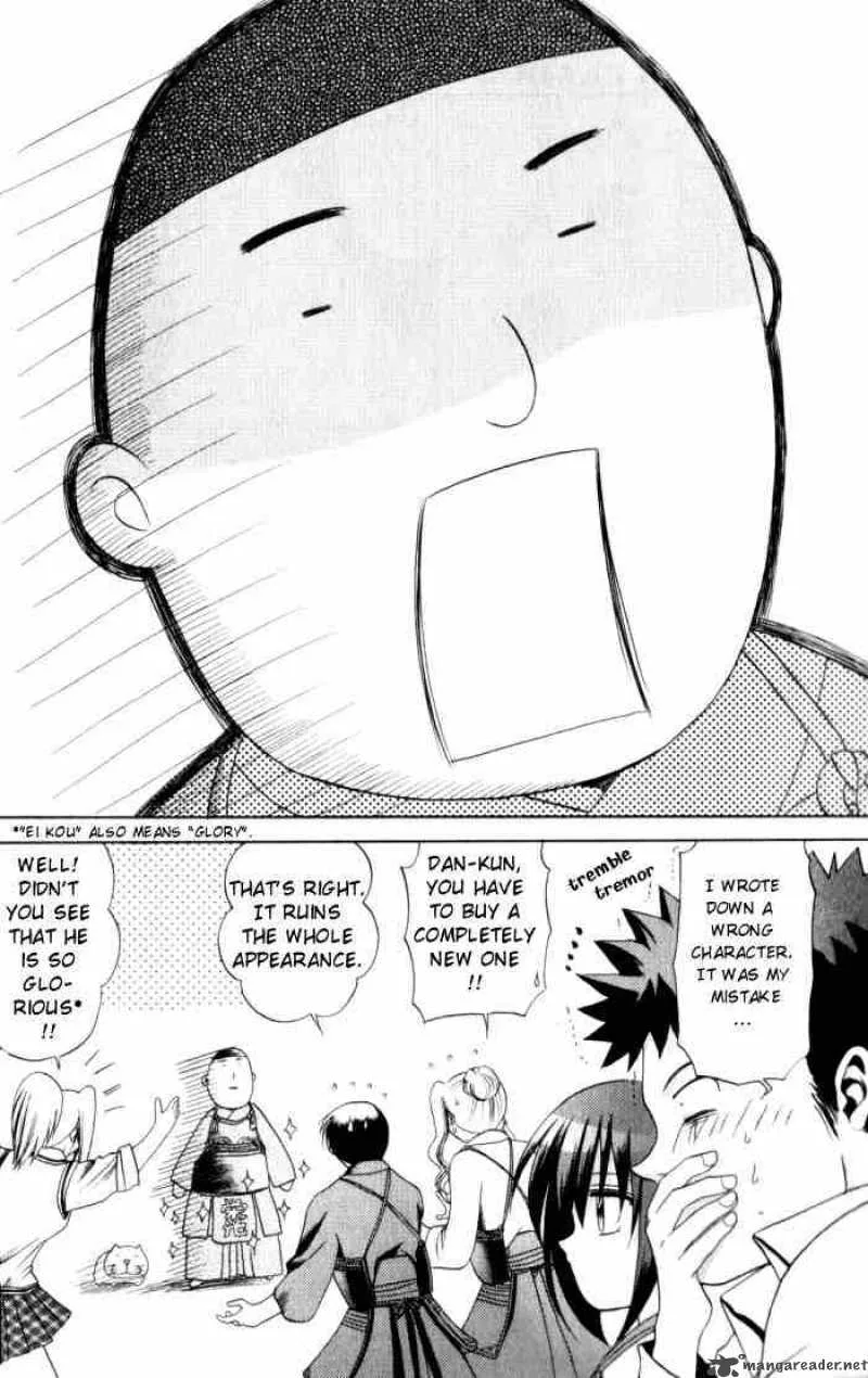 Bamboo Blade Chapter 11 page 15