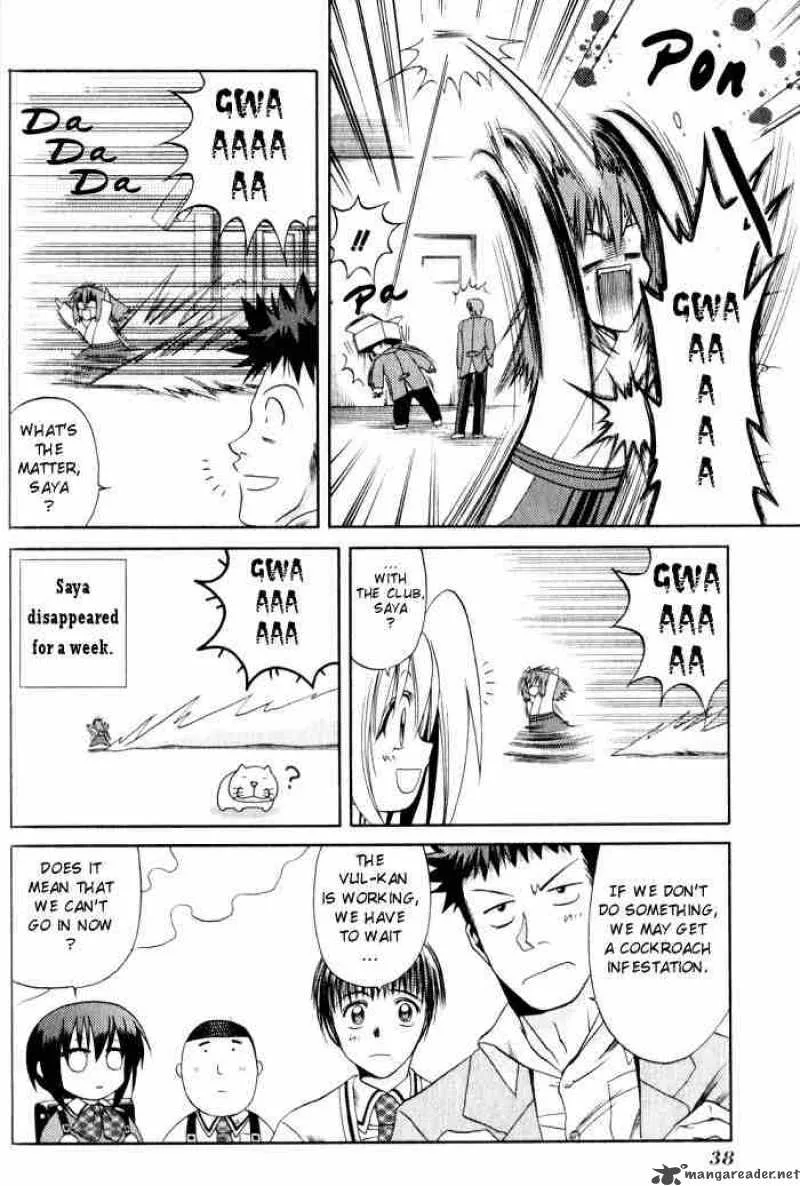 Bamboo Blade Chapter 12 page 14