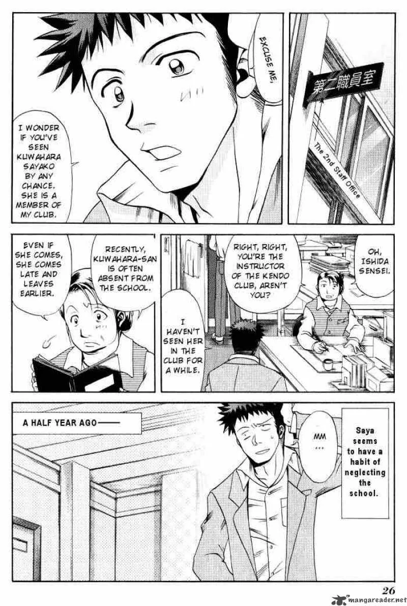 Bamboo Blade Chapter 12 page 2