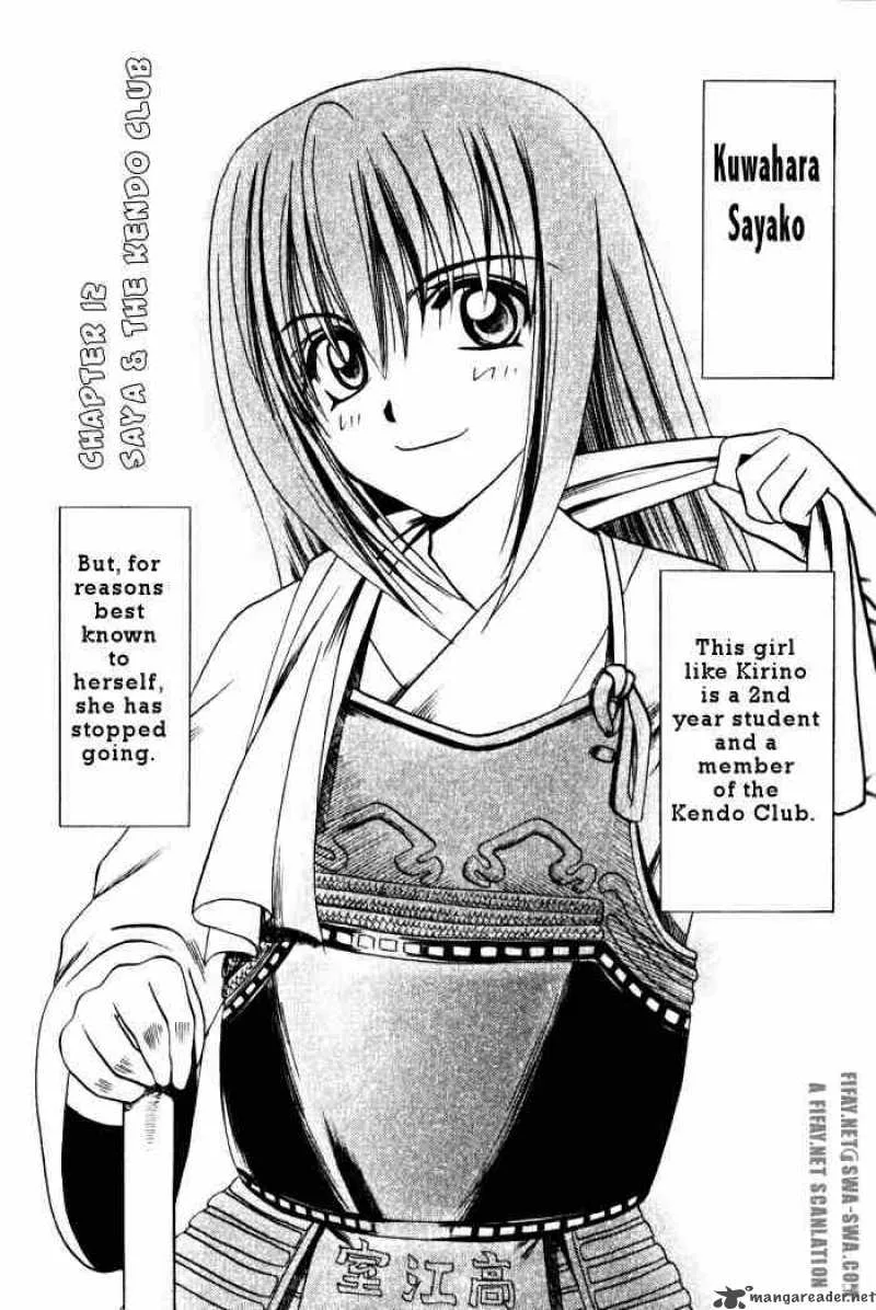 Bamboo Blade Chapter 12 page 1