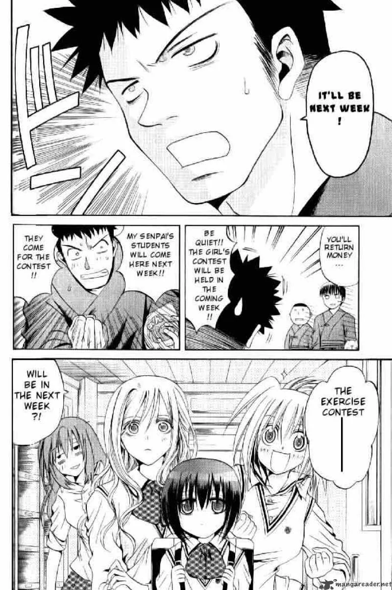 Bamboo Blade Chapter 16 page 12