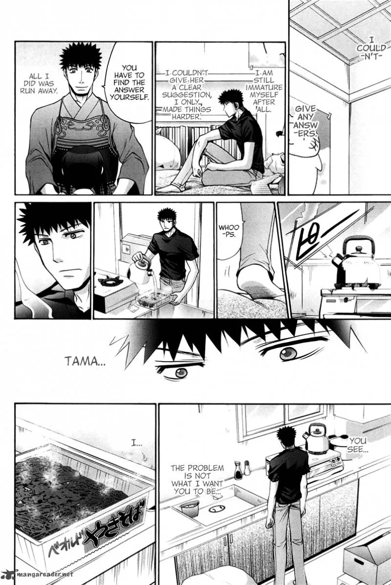 Bamboo Blade Chapter 18 page 105