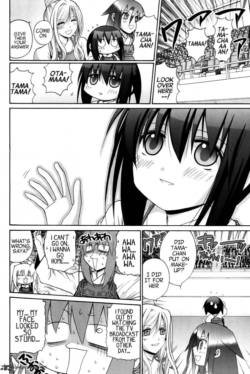 Bamboo Blade Chapter 18 page 160