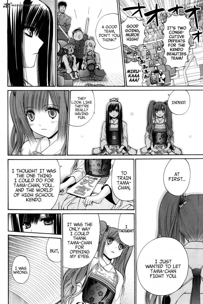 Bamboo Blade Chapter 18 page 181