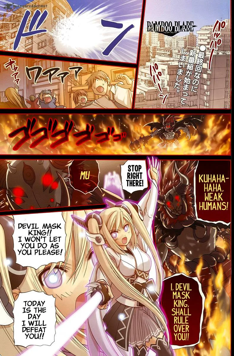 Bamboo Blade Chapter 18 page 184