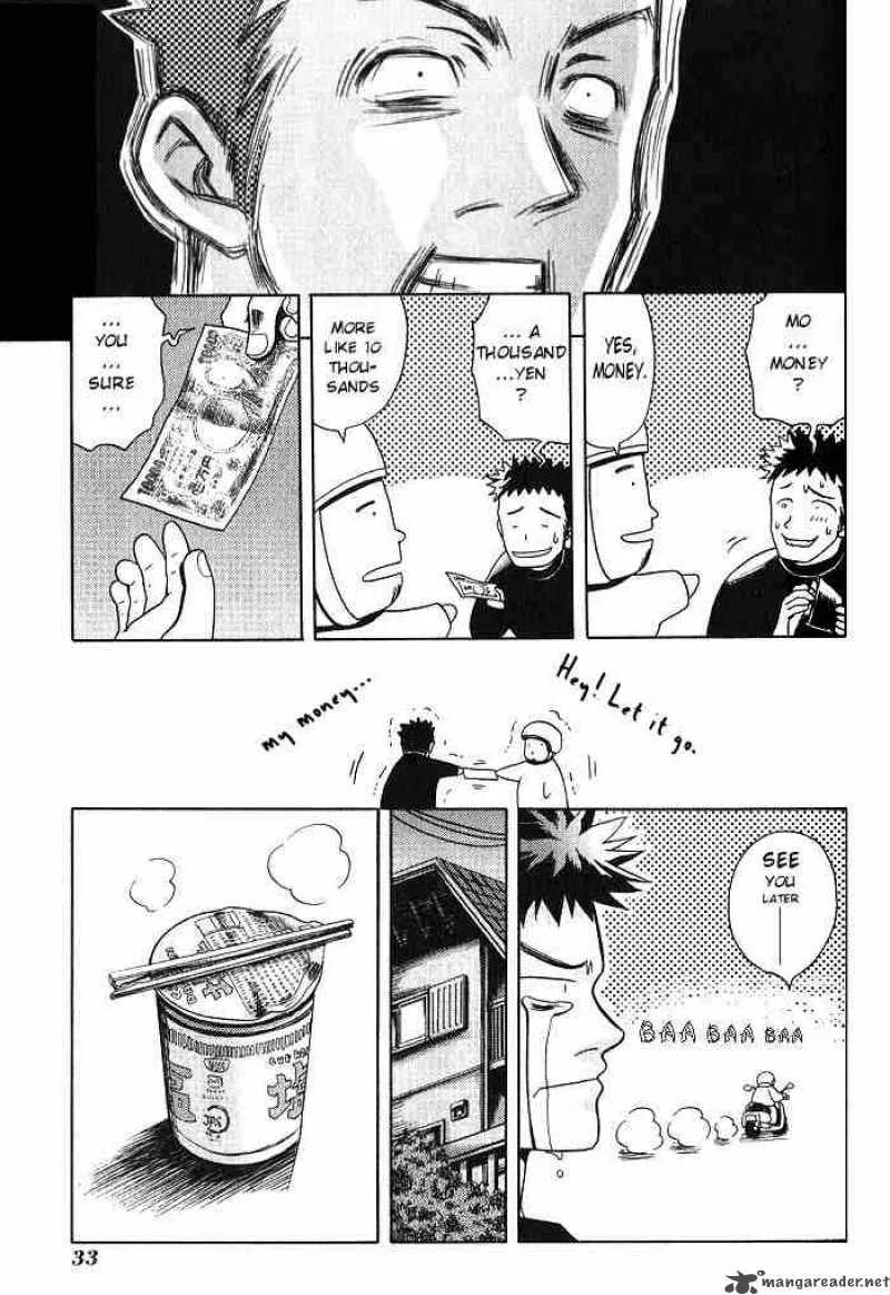 Bamboo Blade Chapter 2 page 4