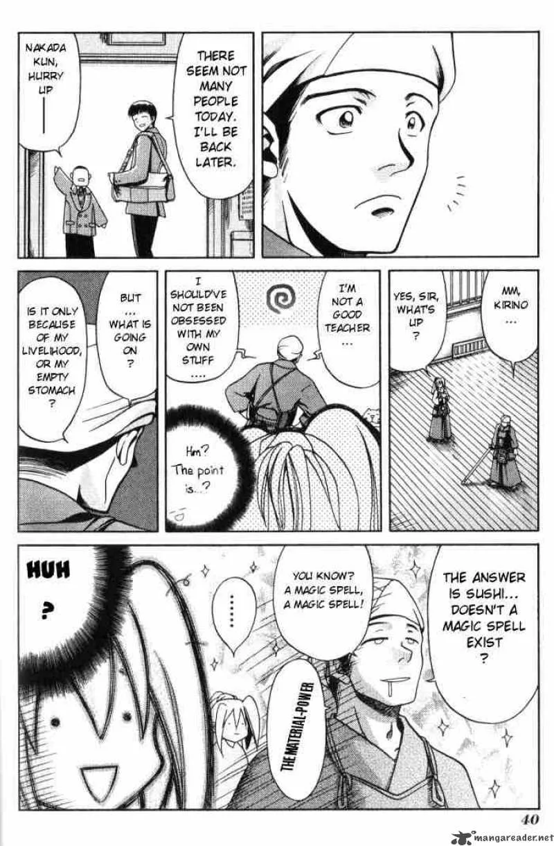Bamboo Blade Chapter 2 page 11