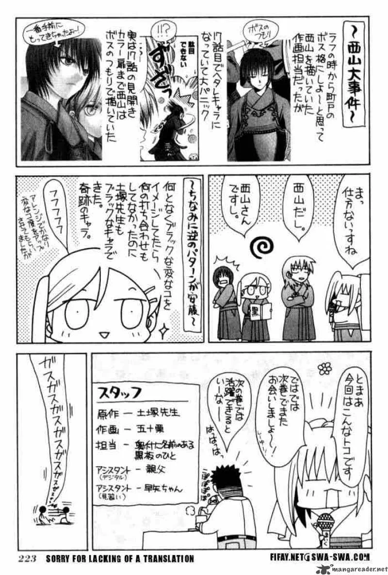 Bamboo Blade Chapter 20 page 25