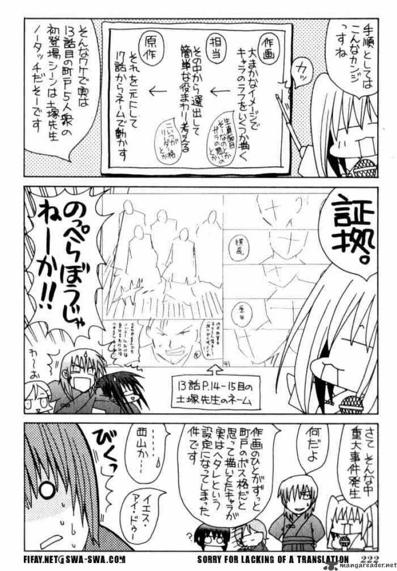 Bamboo Blade Chapter 20 page 24