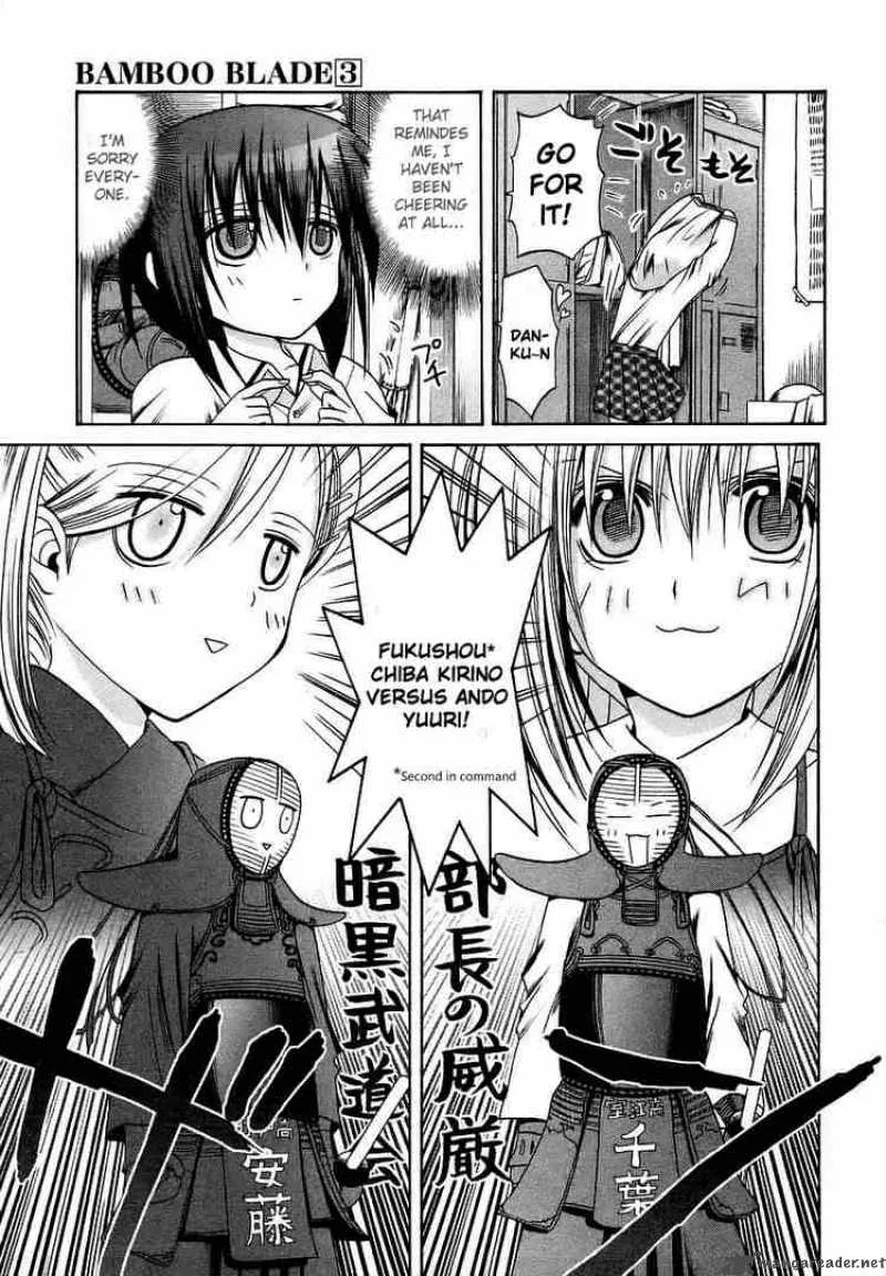 Bamboo Blade Chapter 21 page 12
