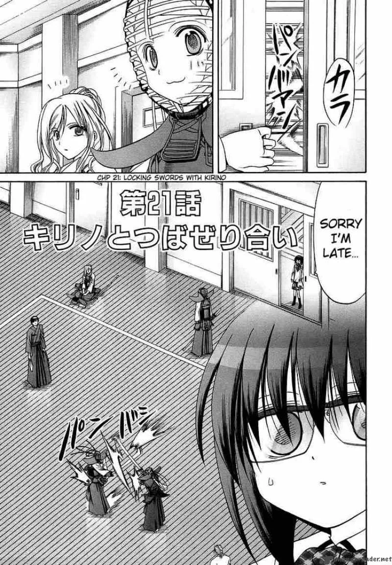 Bamboo Blade Chapter 21 page 6