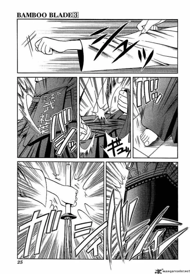 Bamboo Blade Chapter 22 page 1