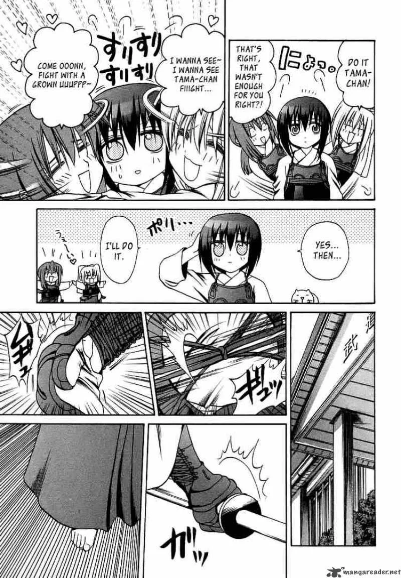 Bamboo Blade Chapter 23 page 15