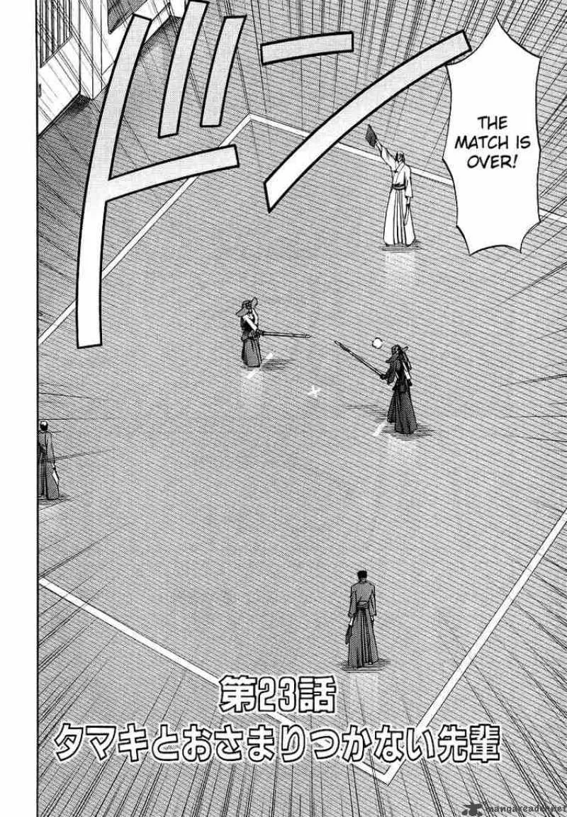 Bamboo Blade Chapter 23 page 2
