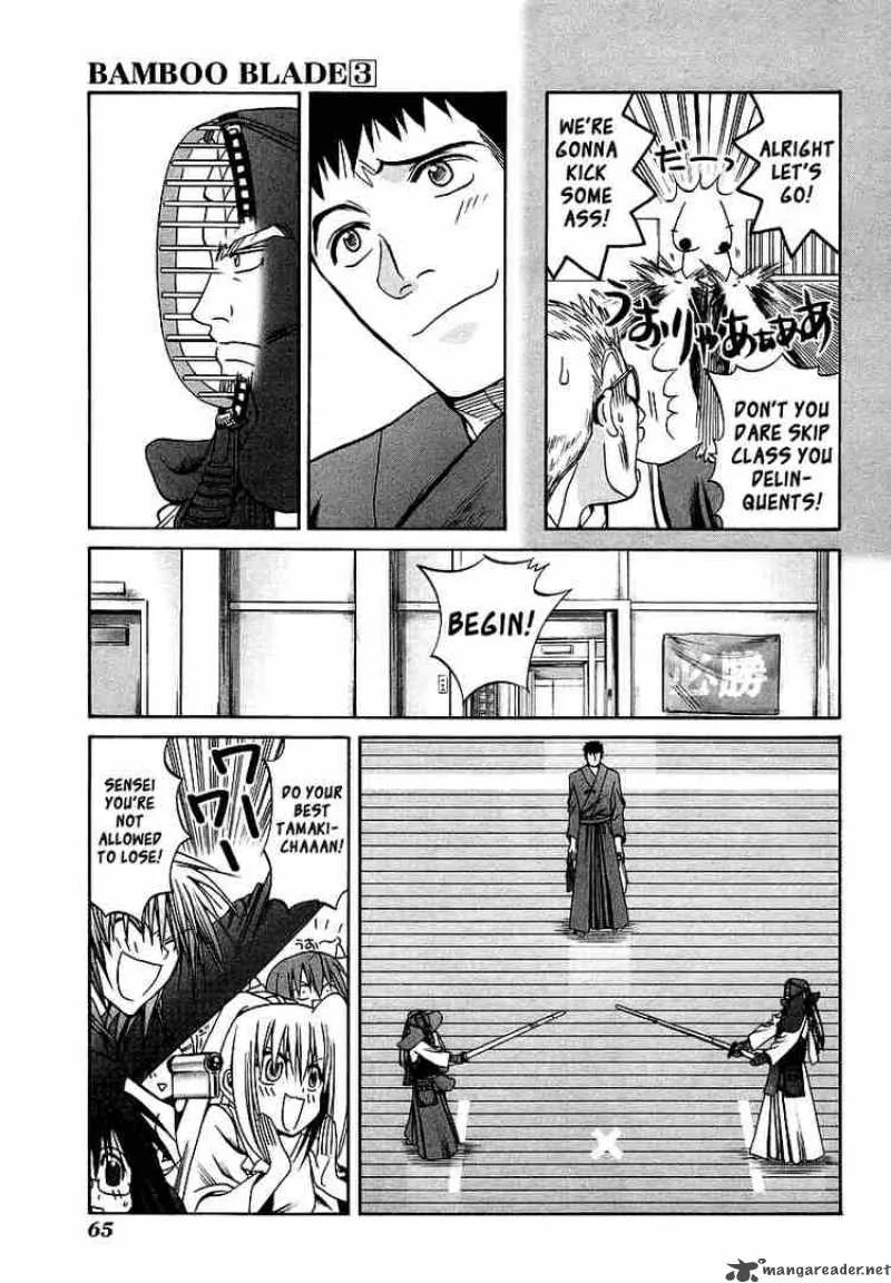 Bamboo Blade Chapter 23 page 19