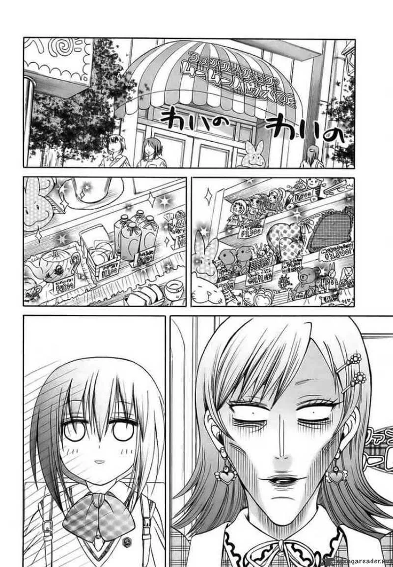 Bamboo Blade Chapter 27 page 14