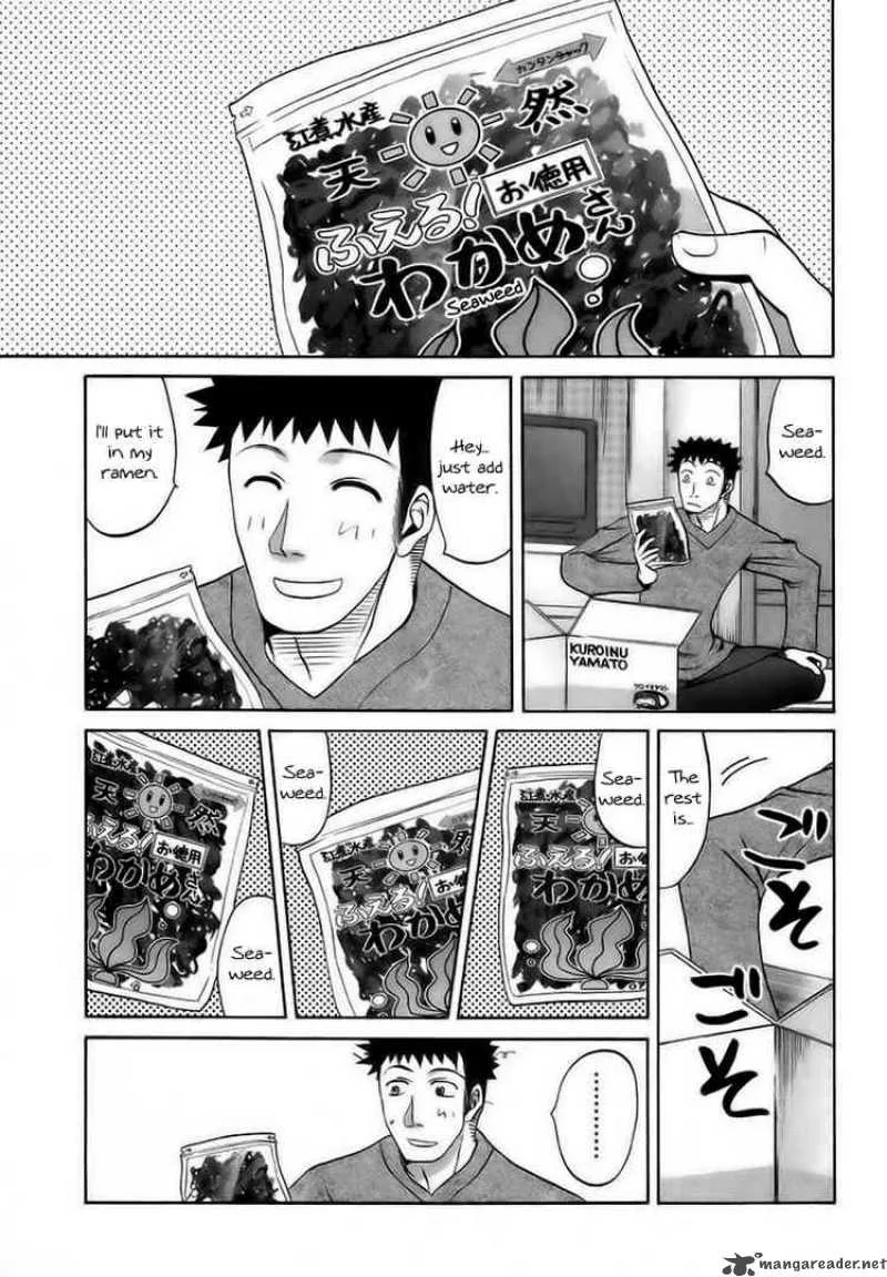 Bamboo Blade Chapter 29 page 4