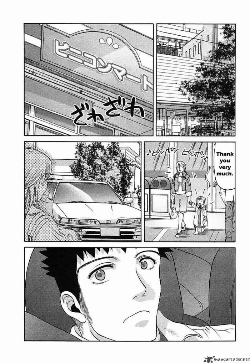 Bamboo Blade Chapter 34 page 1