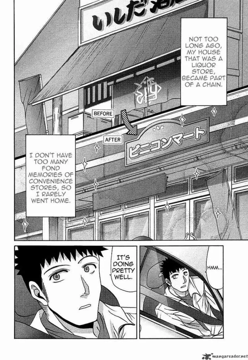 Bamboo Blade Chapter 34 page 2