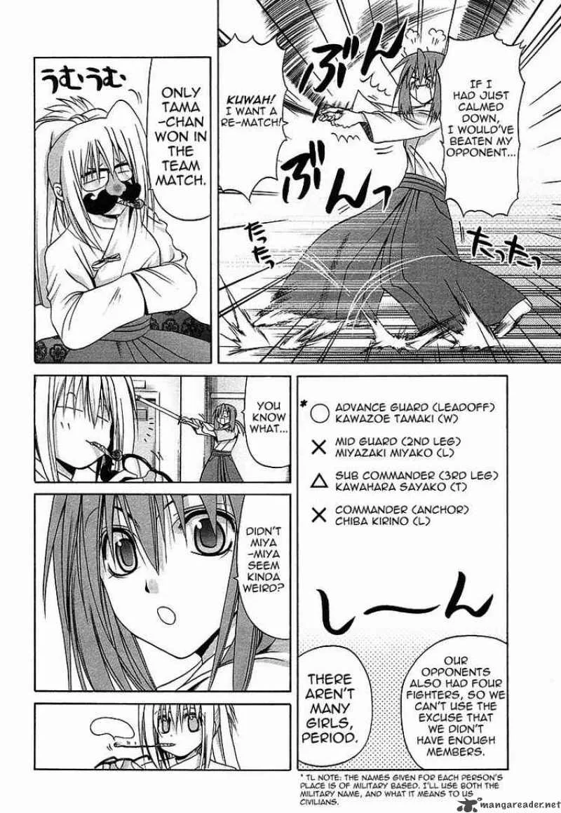 Bamboo Blade Chapter 34 page 16
