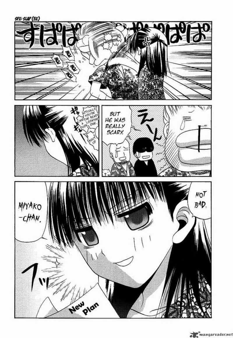 Bamboo Blade Chapter 35 page 21