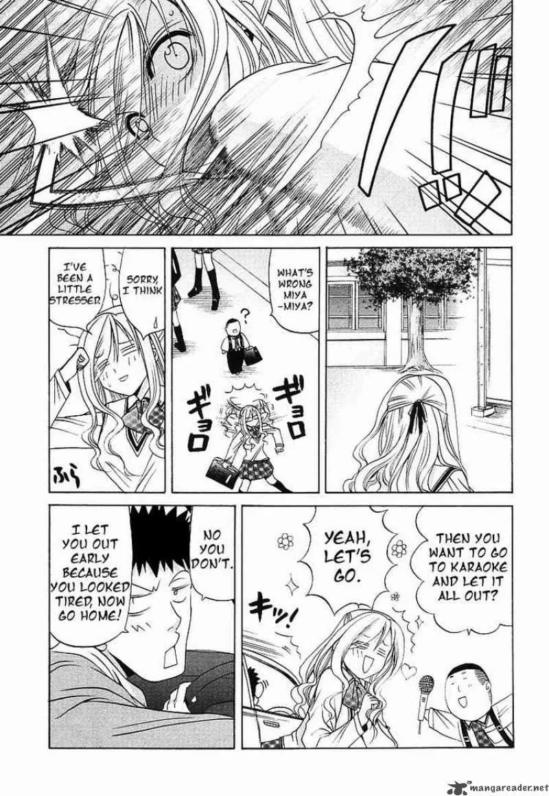 Bamboo Blade Chapter 35 page 12