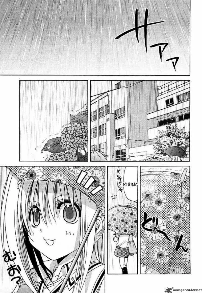 Bamboo Blade Chapter 36 page 1