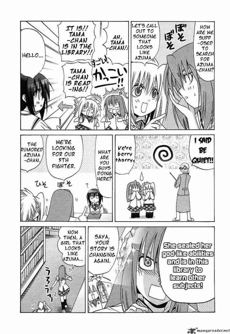Bamboo Blade Chapter 37 page 17