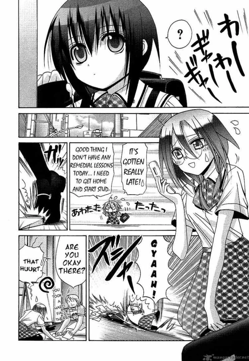 Bamboo Blade Chapter 39 page 12