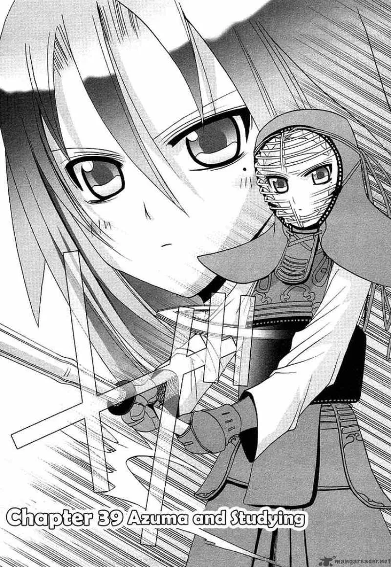 Bamboo Blade Chapter 39 page 3