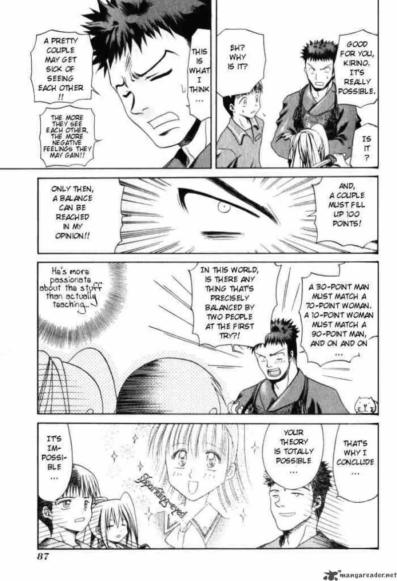 Bamboo Blade Chapter 4 page 17