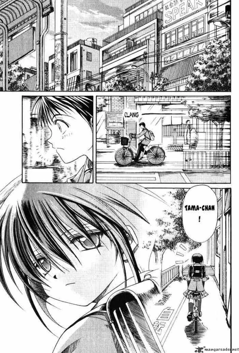 Bamboo Blade Chapter 4 page 1