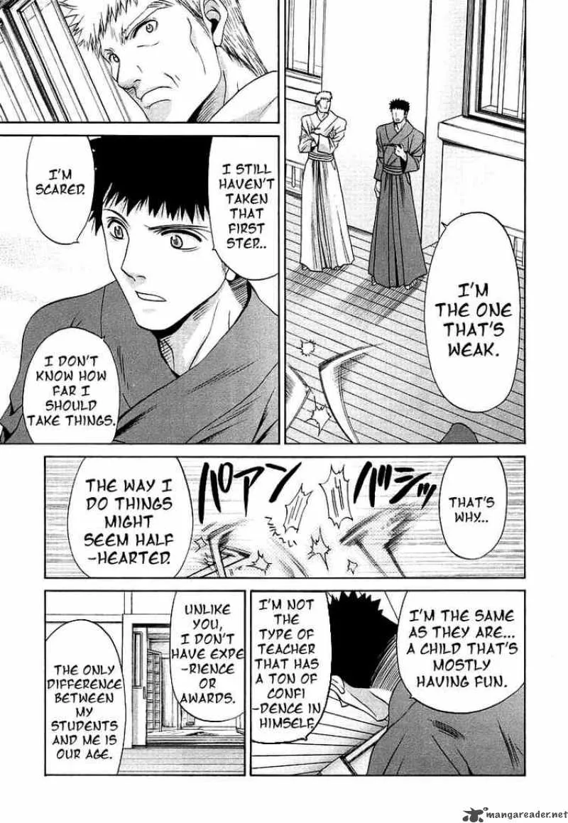 Bamboo Blade Chapter 42 page 7