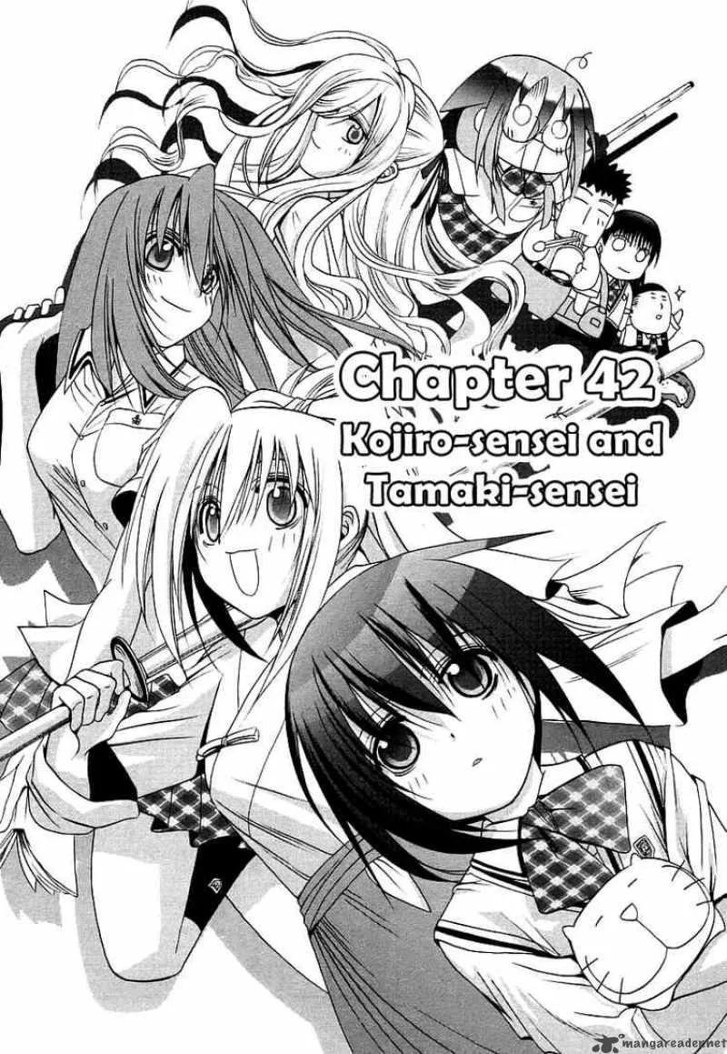 Bamboo Blade Chapter 42 page 4