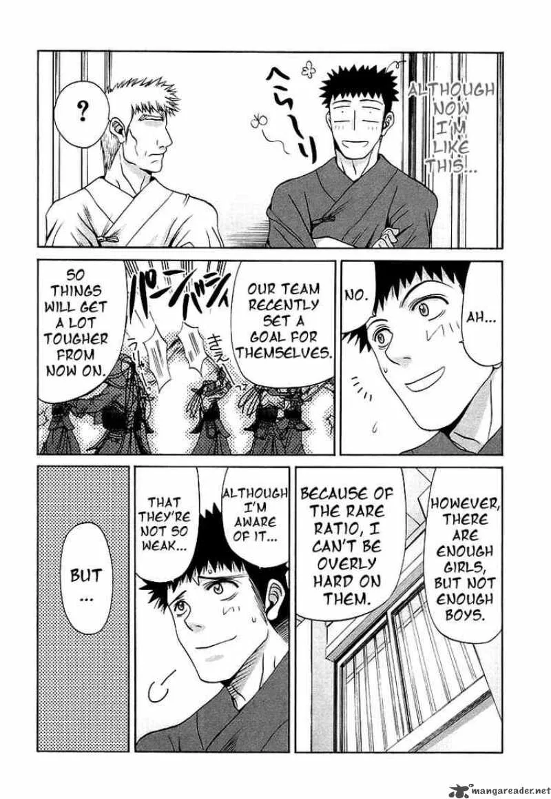 Bamboo Blade Chapter 42 page 6