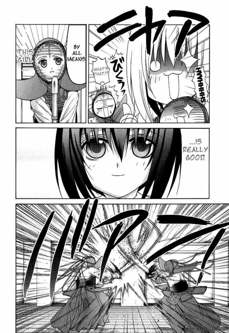 Bamboo Blade Chapter 43 page 12