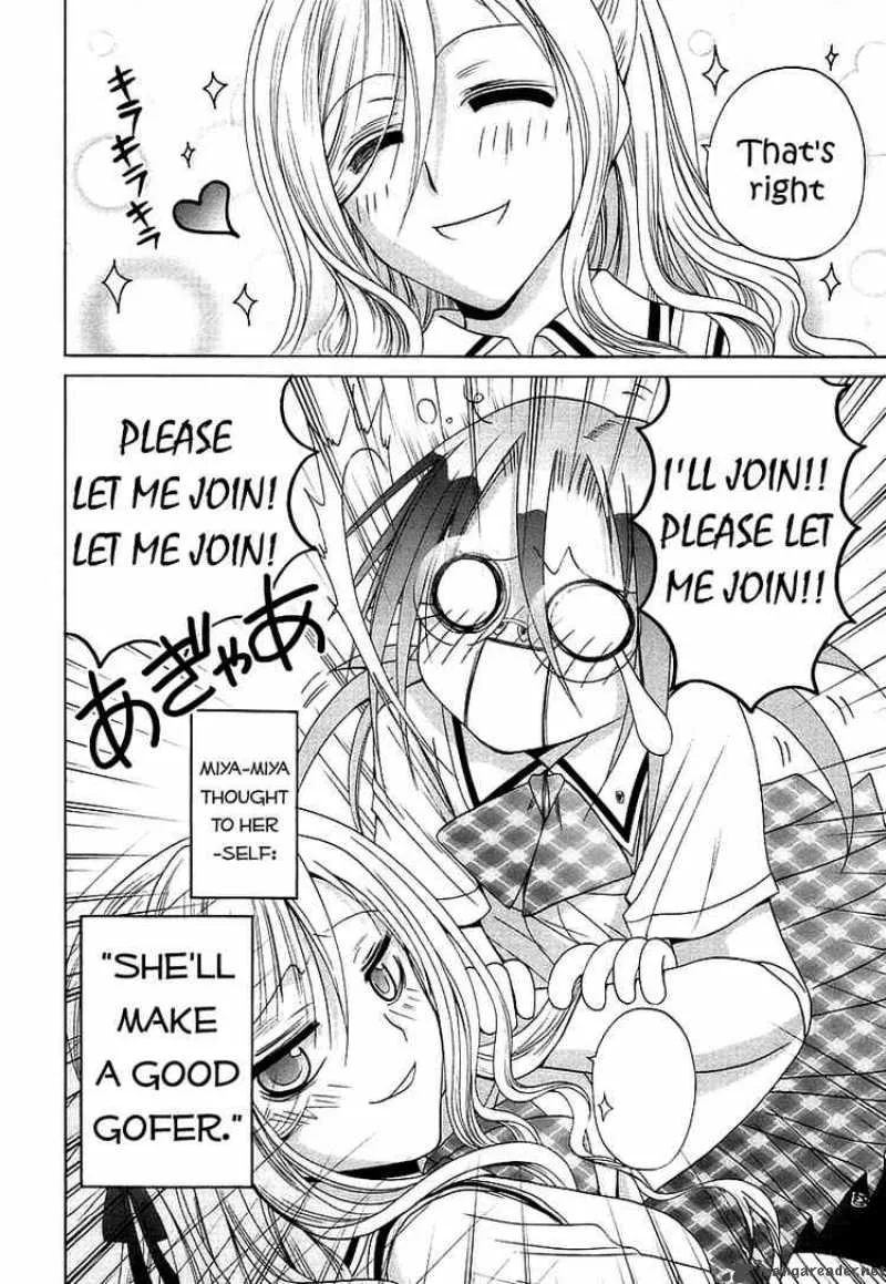 Bamboo Blade Chapter 45 page 20