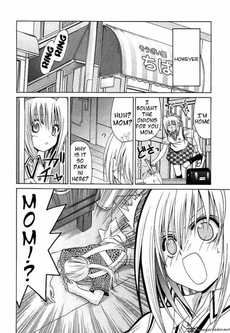 Bamboo Blade Chapter 46 page 23