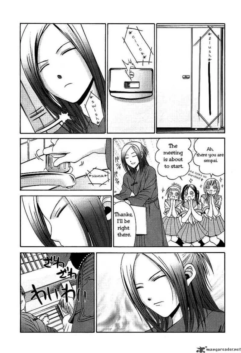 Bamboo Blade Chapter 49 page 10