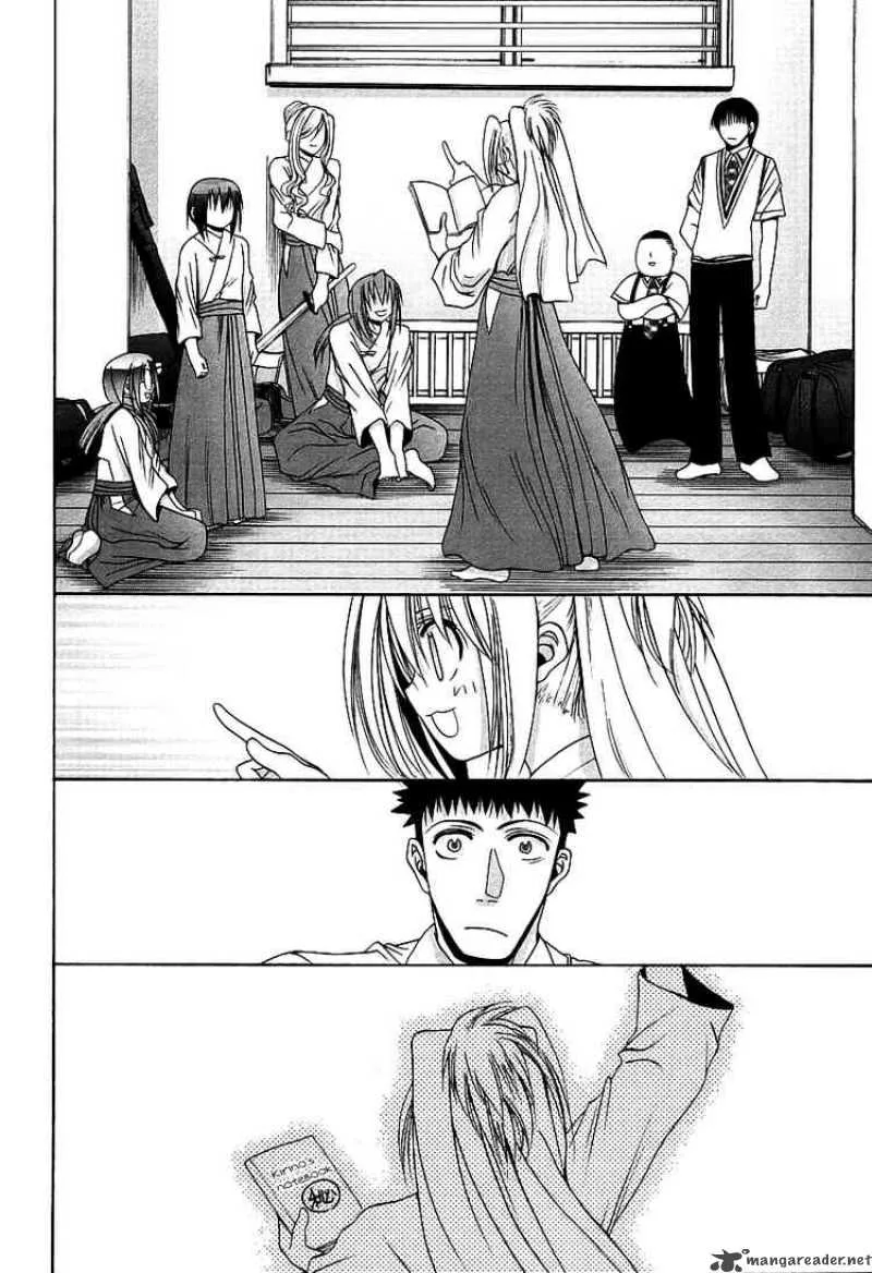 Bamboo Blade Chapter 49 page 15