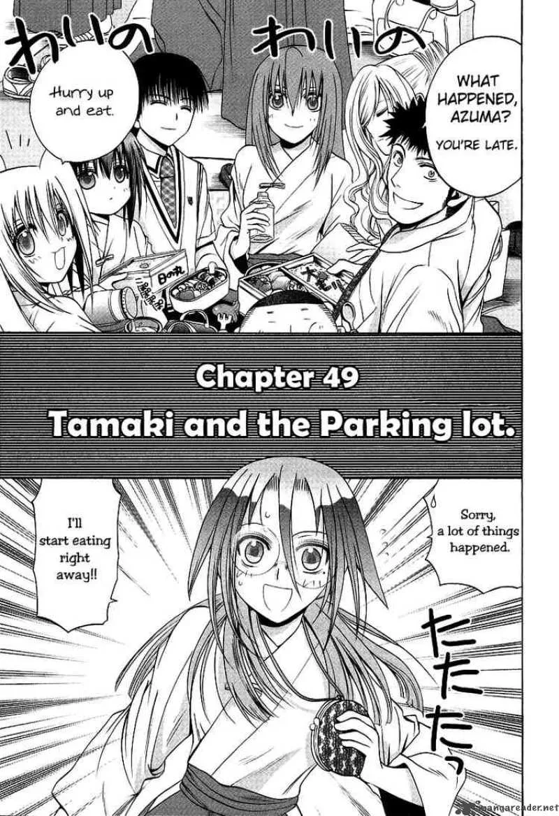 Bamboo Blade Chapter 49 page 4