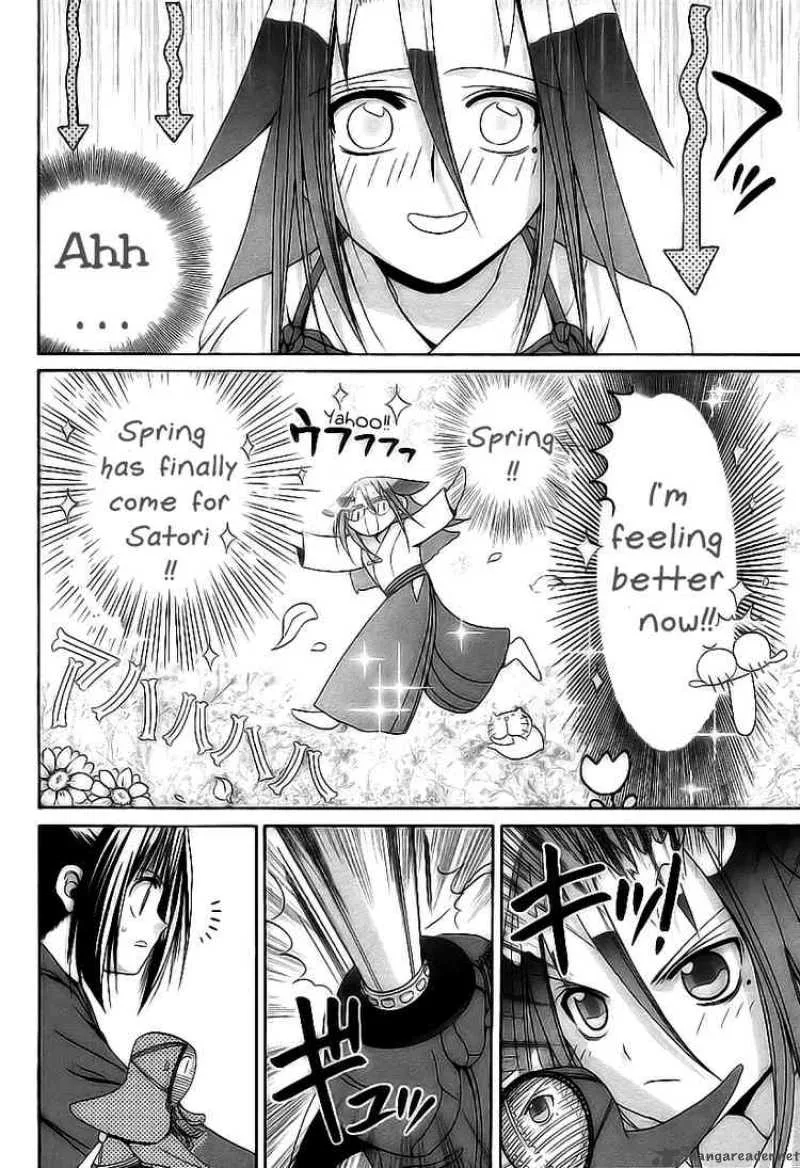 Bamboo Blade Chapter 51 page 11