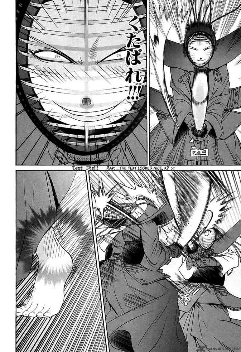 Bamboo Blade Chapter 53 page 20